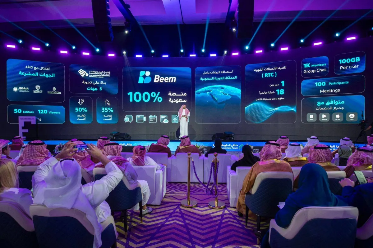 الحكومة السعودية تواصل تقدمها في استخدام التقنيات الناشئة لتتجاوز 76 