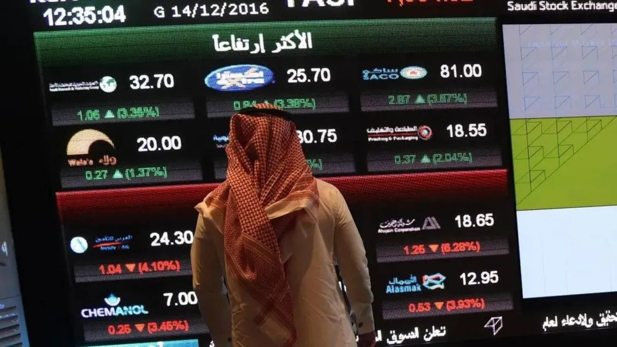 مؤشر السوق السعودية يغلق منخفضا للجلسة الخامسة على التوالي