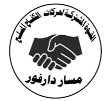 القوة المشتركة لحركات الكفاح المسلح.. بيان  