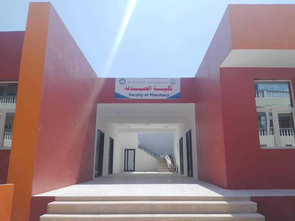 جامعة البحر الاحمر تضيف كلية الصيدلة والتعليم العالي تبارك جامعة البحر الاحمر تضيف كلية الصيدلة والتعليم العالي تبارك