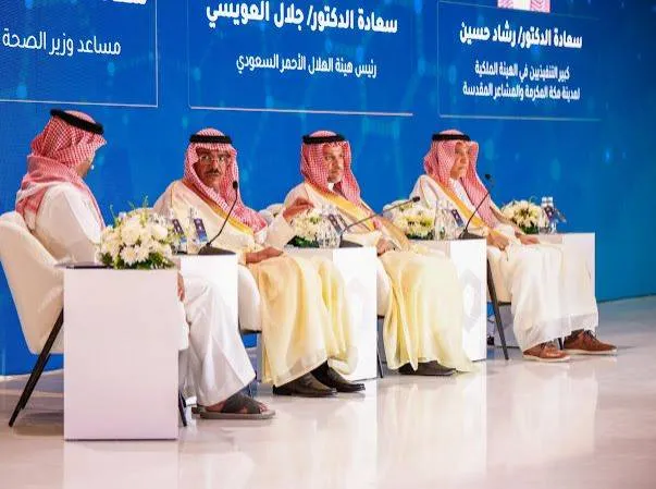 منتدى الصحة والأمن في الحج... حلول نوعية لتعزيز التكامل ورفع الجاهزية
