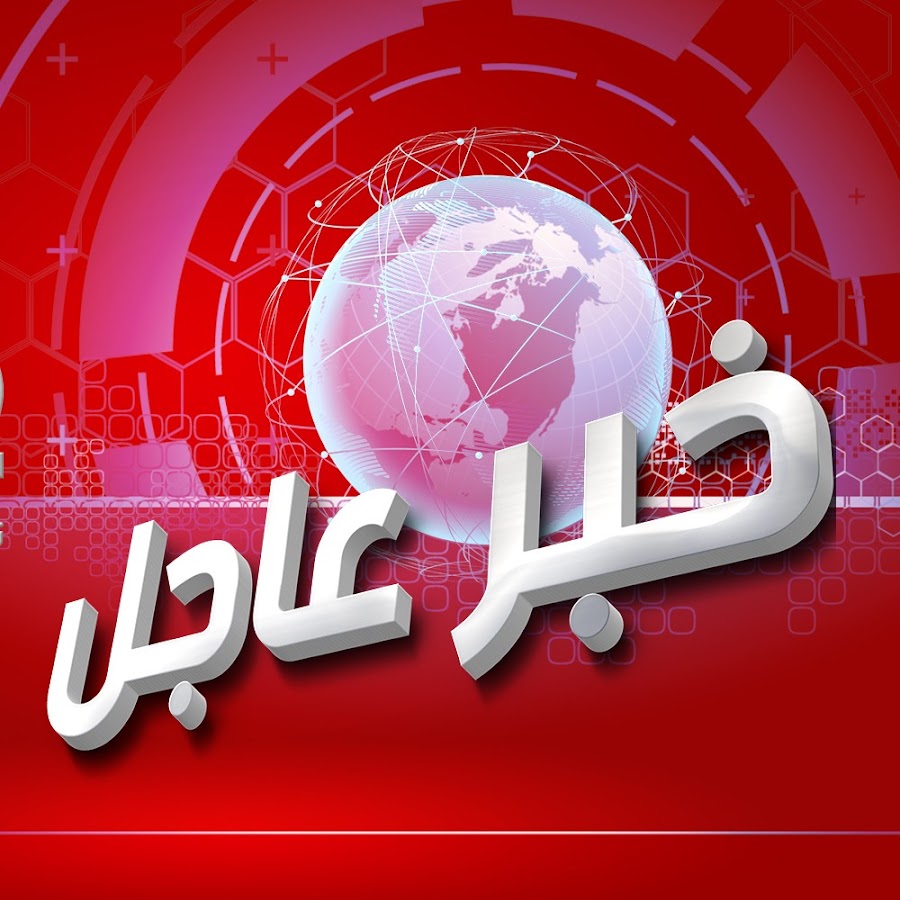 عاااجل .. تأجيل عقد إمتحانات الشهادة الثانوية السودانية في هذه الدولة عاااجل .. تأجيل عقد إمتحانات الشهادة الثانوية السودانية في هذه الدولة