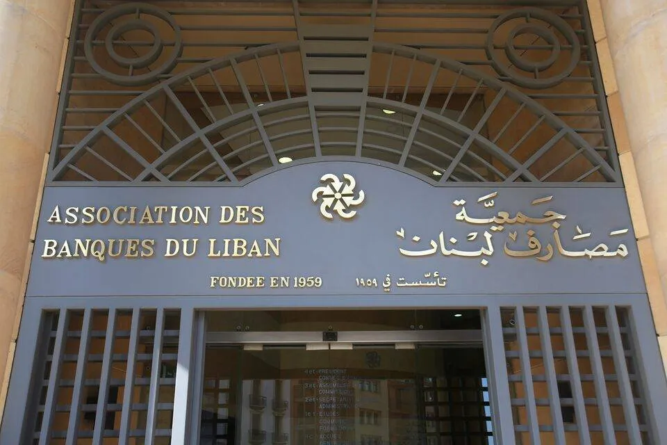 لا انقطاع بصرف الحصص الدولارية للمودعين في بنوك لبنان لا انقطاع بصرف الحصص الدولارية للمودعين في بنوك لبنان